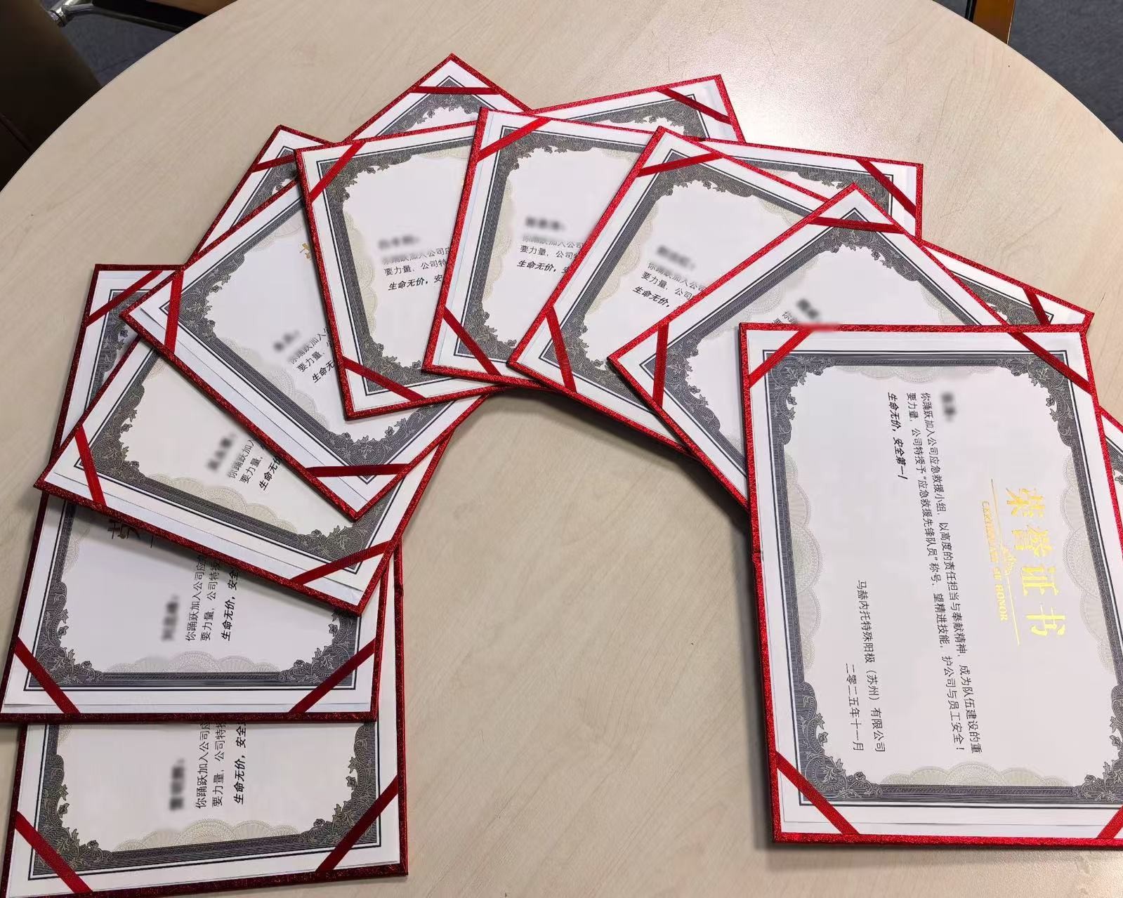 构筑安全生产防线，马赫内托应急救援队伍成立