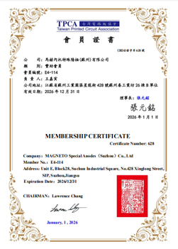 2024會員證書<br>贊助會員證書（马赫内托）